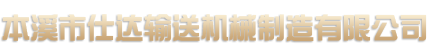 寶雞西工鈦合金制品有限公司